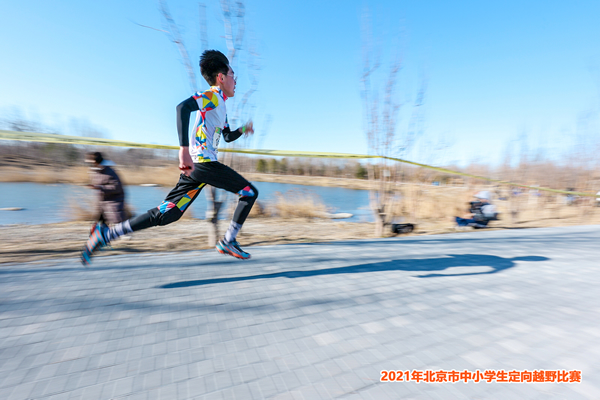 2021年北京市沐鸣2生定向越野比赛.jpg